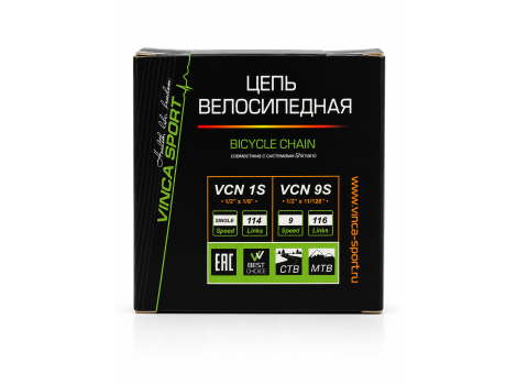 Цепь для велосипеда 9 скоростей, Vinca Sport, 116 звеньев