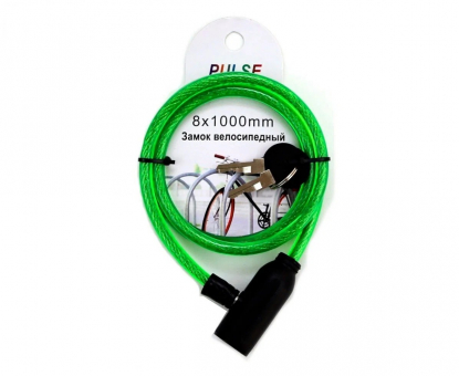 Велозамок "Pulse", трос 8*1000 с ключом